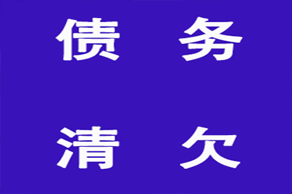 成功为家具设计师陈先生讨回35万设计费